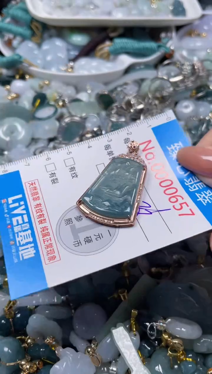 颈饰未镶嵌翡翠657