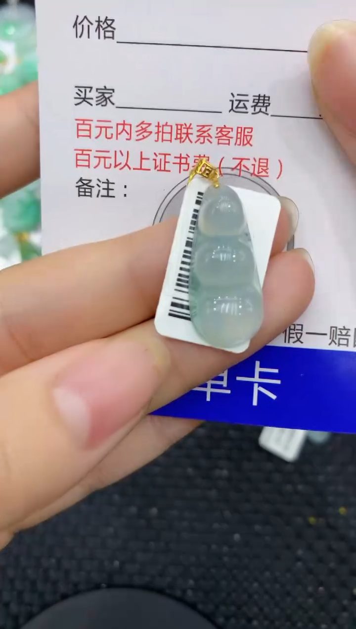 【闪购商品】翡翠颈饰18K金镶嵌11111111111