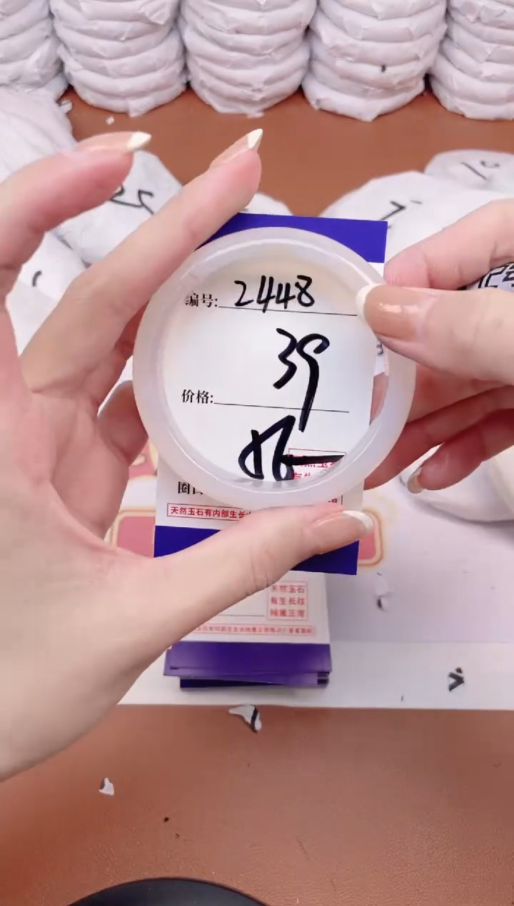 【闪购商品】玛瑙/玉髓手镯未镶嵌2448