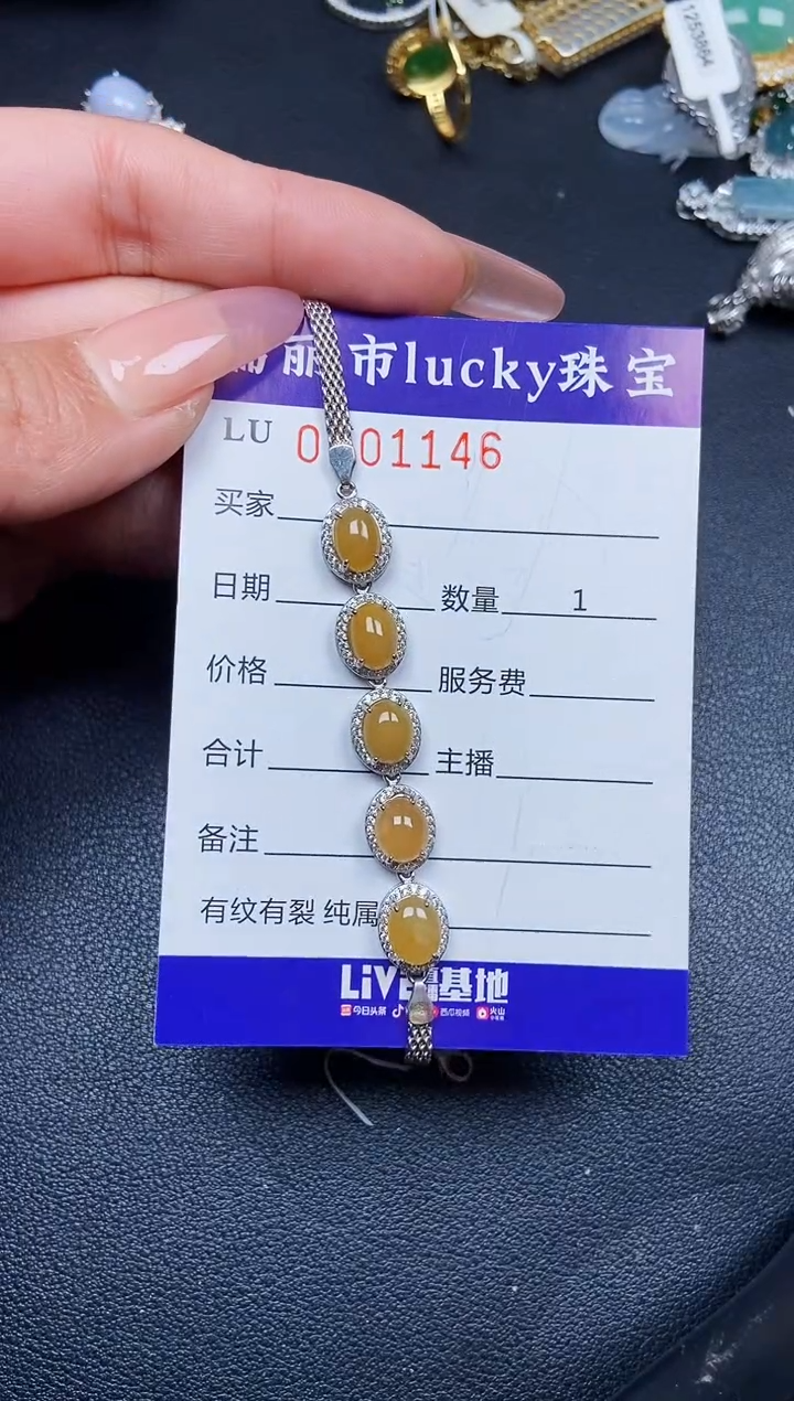 【闪购商品】翡翠颈饰银S925镶嵌1146