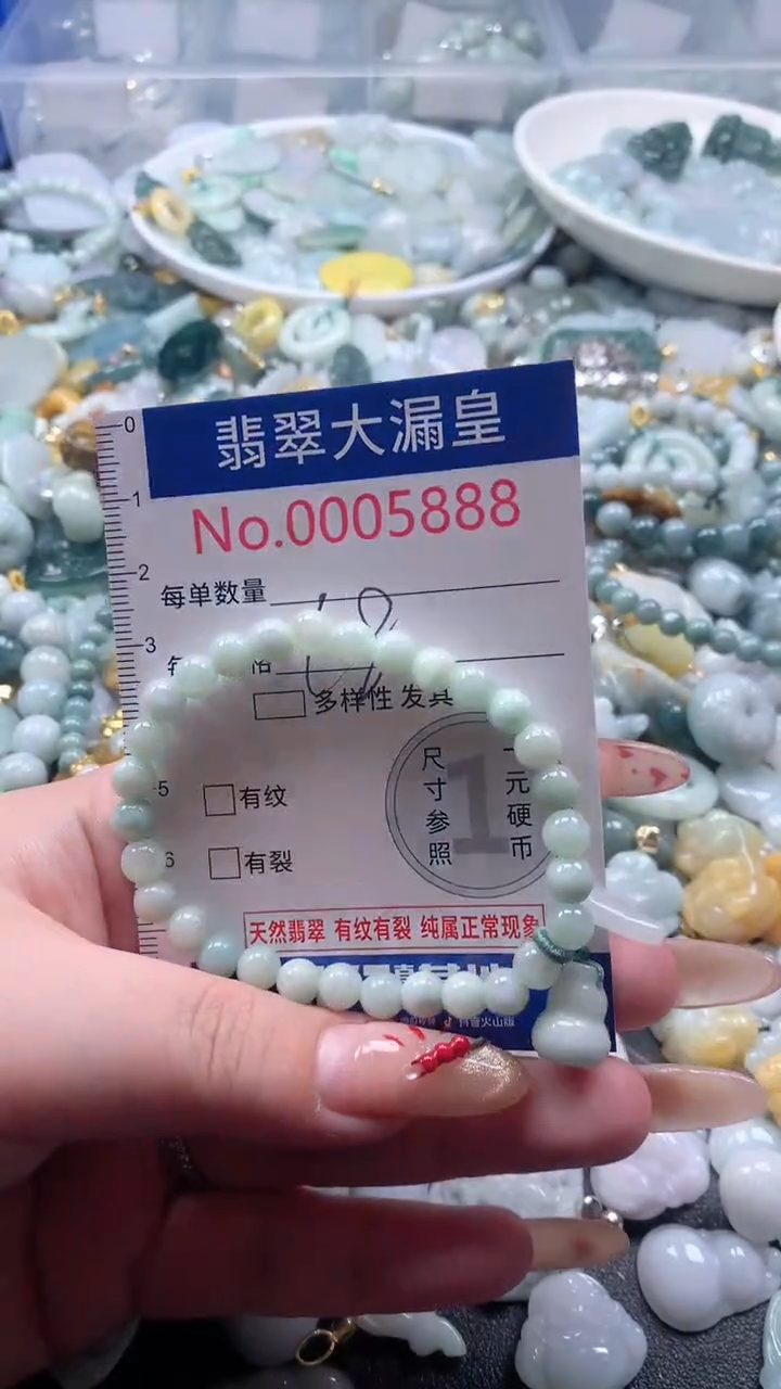 【闪购商品】翡翠吊坠(不含链)未镶嵌5888