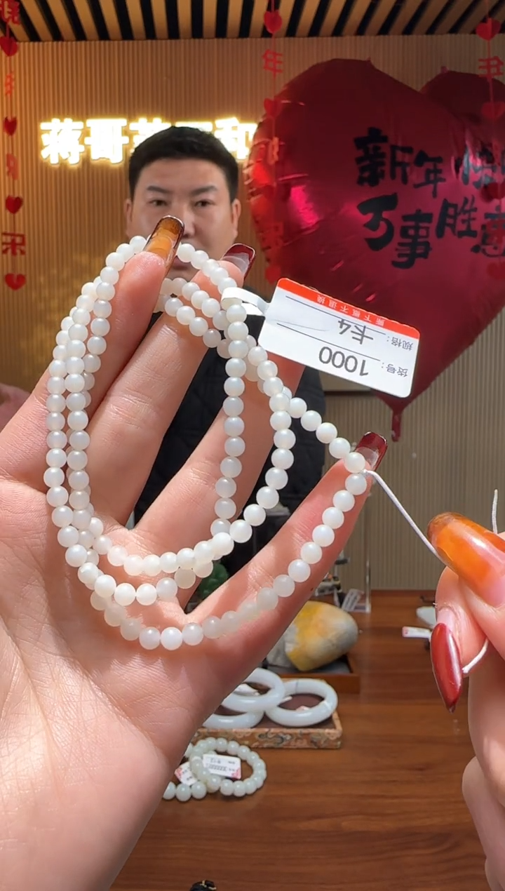 【闪购商品】和田玉项链未镶嵌4