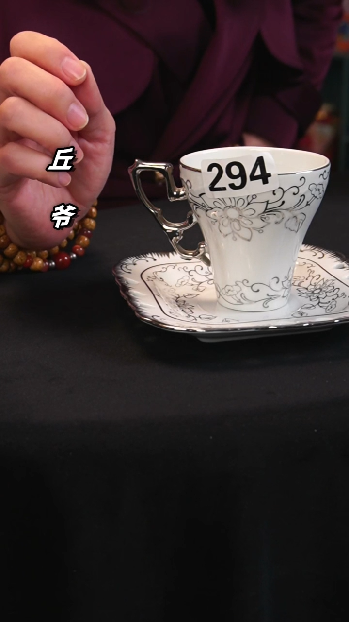 瓷片丘家瓷喜294