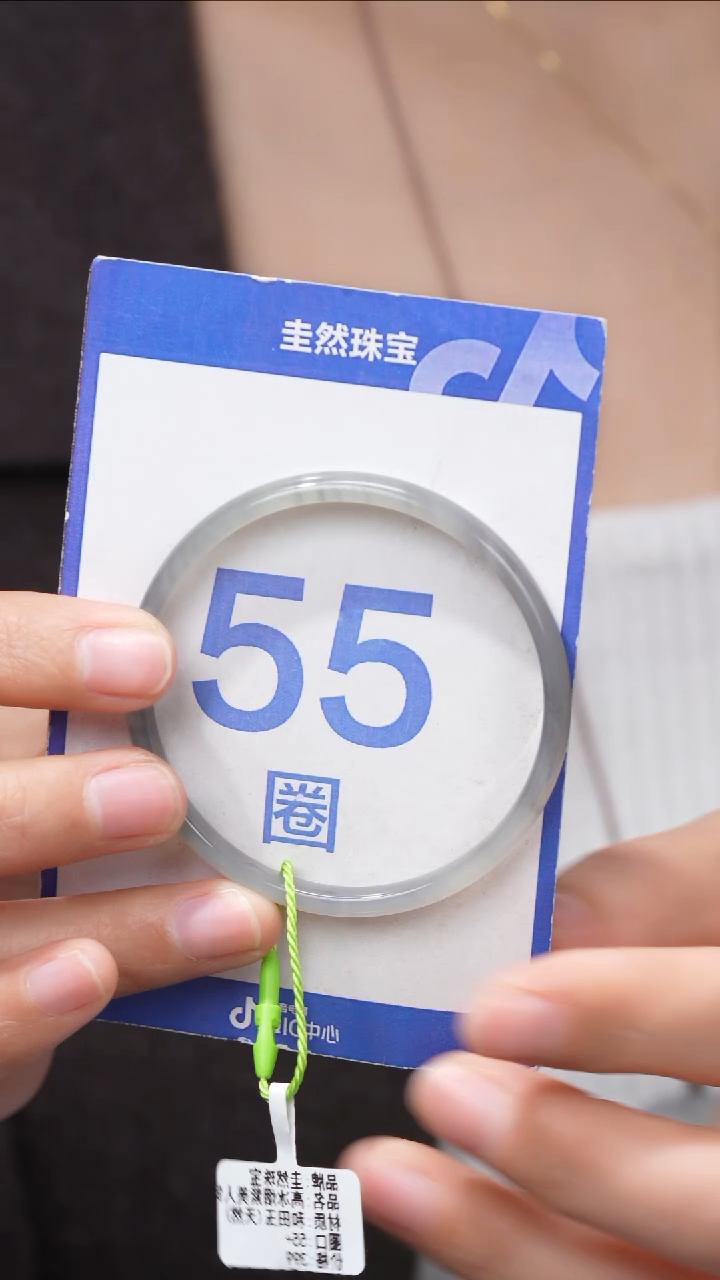 【闪购商品】和田玉手镯未镶嵌114