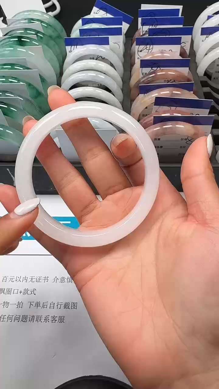 未镶嵌手镯和田玉033