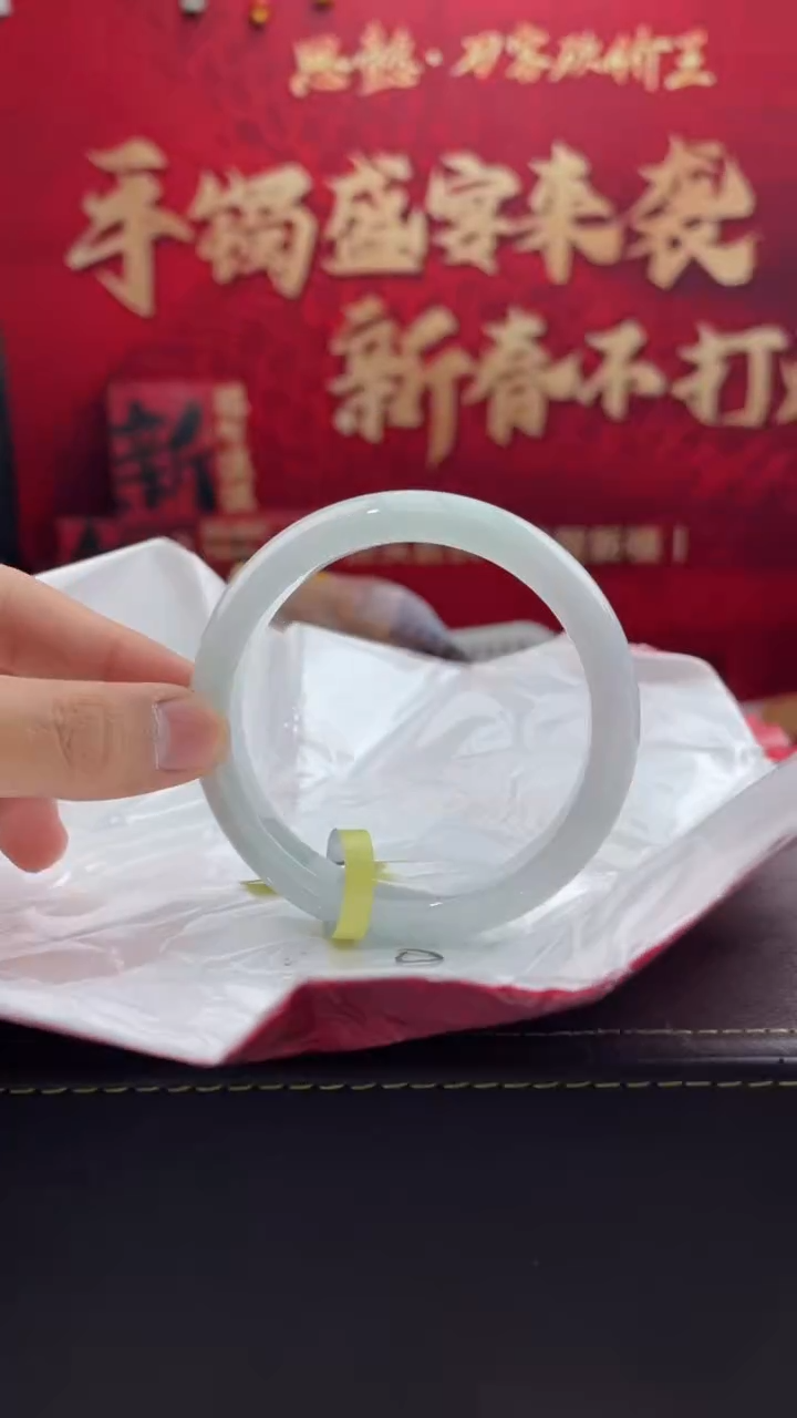 【闪购商品】翡翠手镯未镶嵌26翡翠手镯