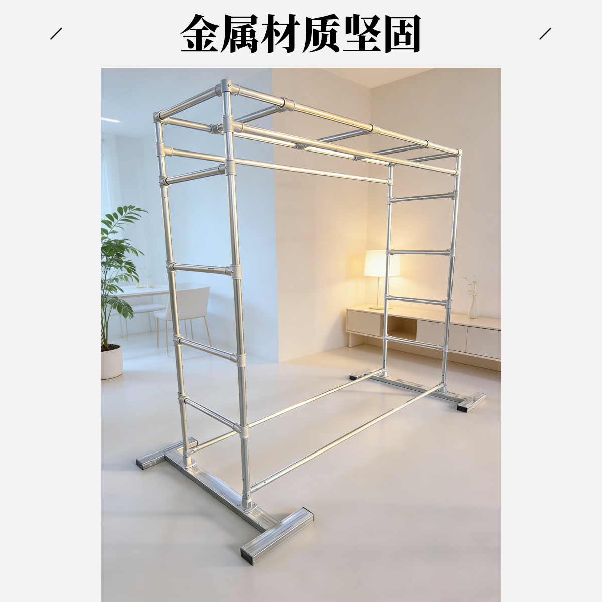 定制一寸镀锌加厚钢管晾衣架落地户外阳台卧室双杆防风家用挂衣