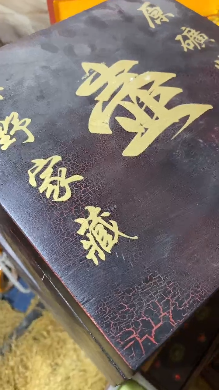 木摆件--------(晓晓甄选)