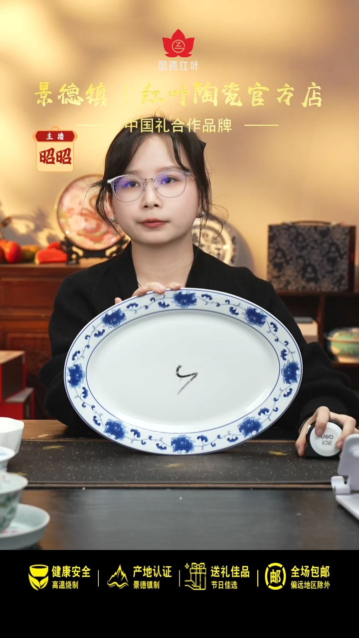 瓷1个微瑕满汉全席14英寸鱼盘