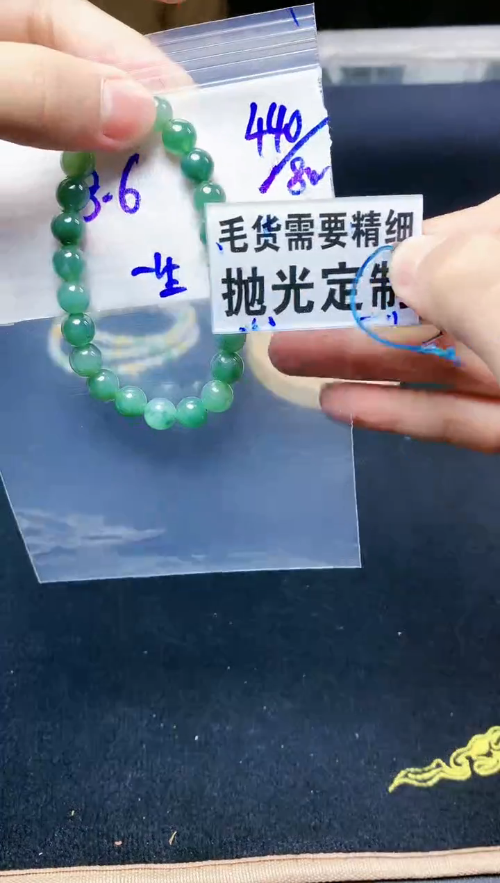 【闪购商品】定制翡翠未镶嵌天然缅甸a货翡翠，拍一发一