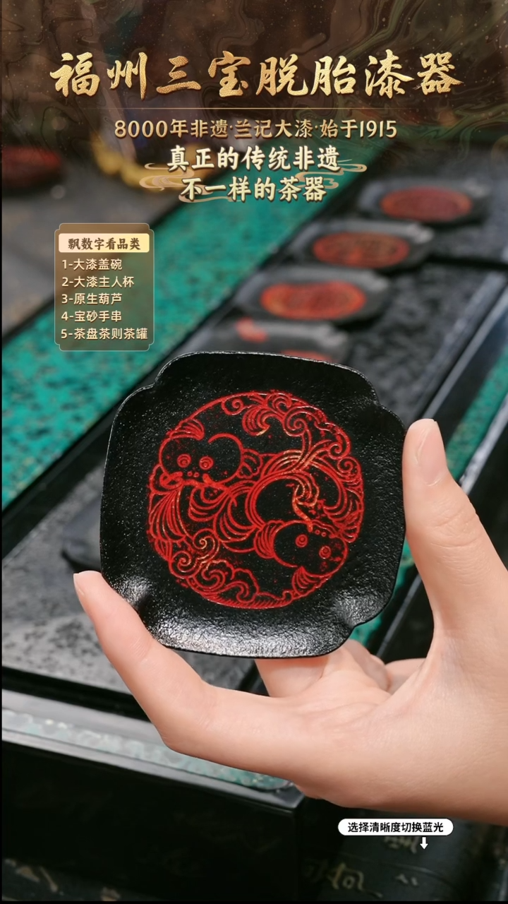 兰记手工漆器-一物一拍 以商品图片为主