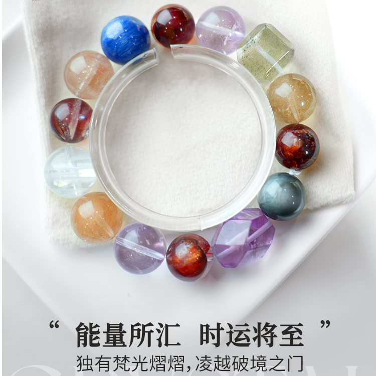 【七曜吉光】蛇年天然水晶九紫离火手串女【多样性发其一】