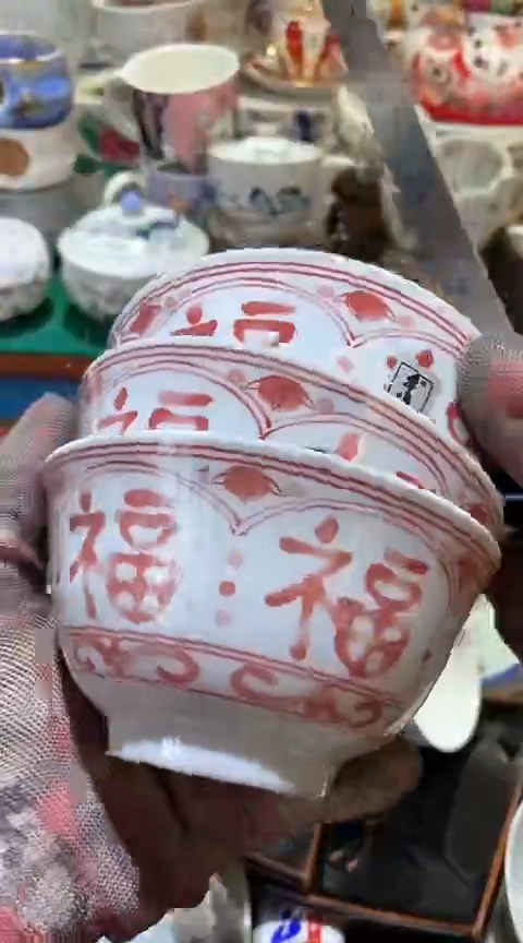 【闪购商品】瓷片6938798495146054966