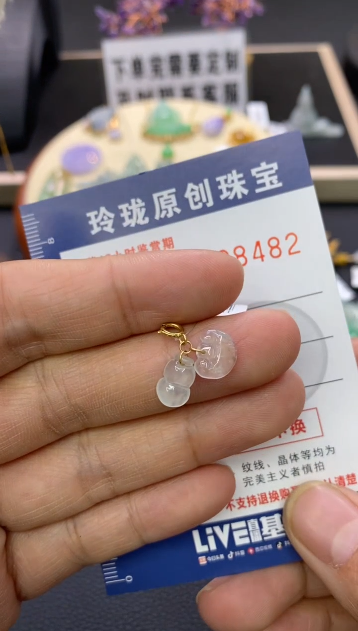【闪购商品】翡翠颈饰18K金镶嵌翡翠净货28482