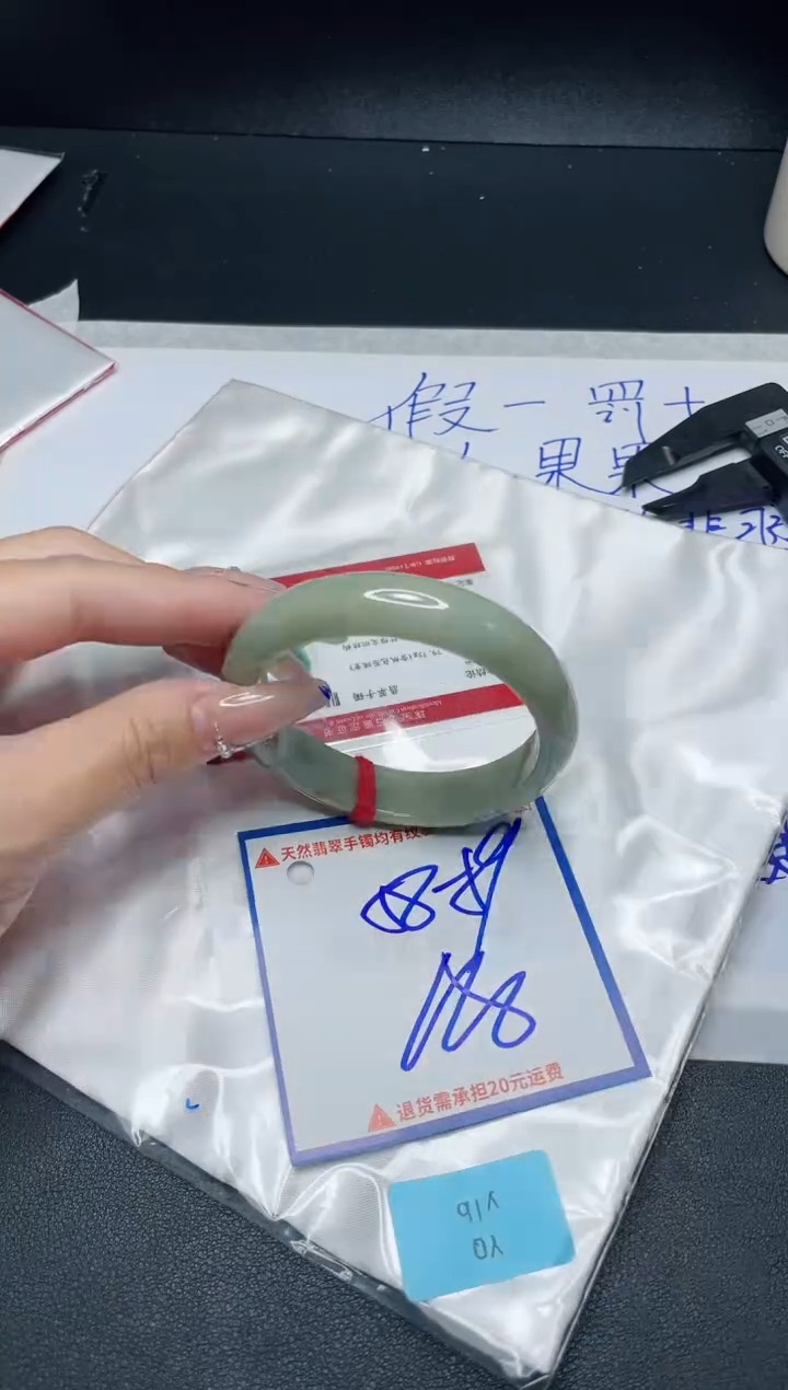 【闪购商品】翡翠手镯未镶嵌我