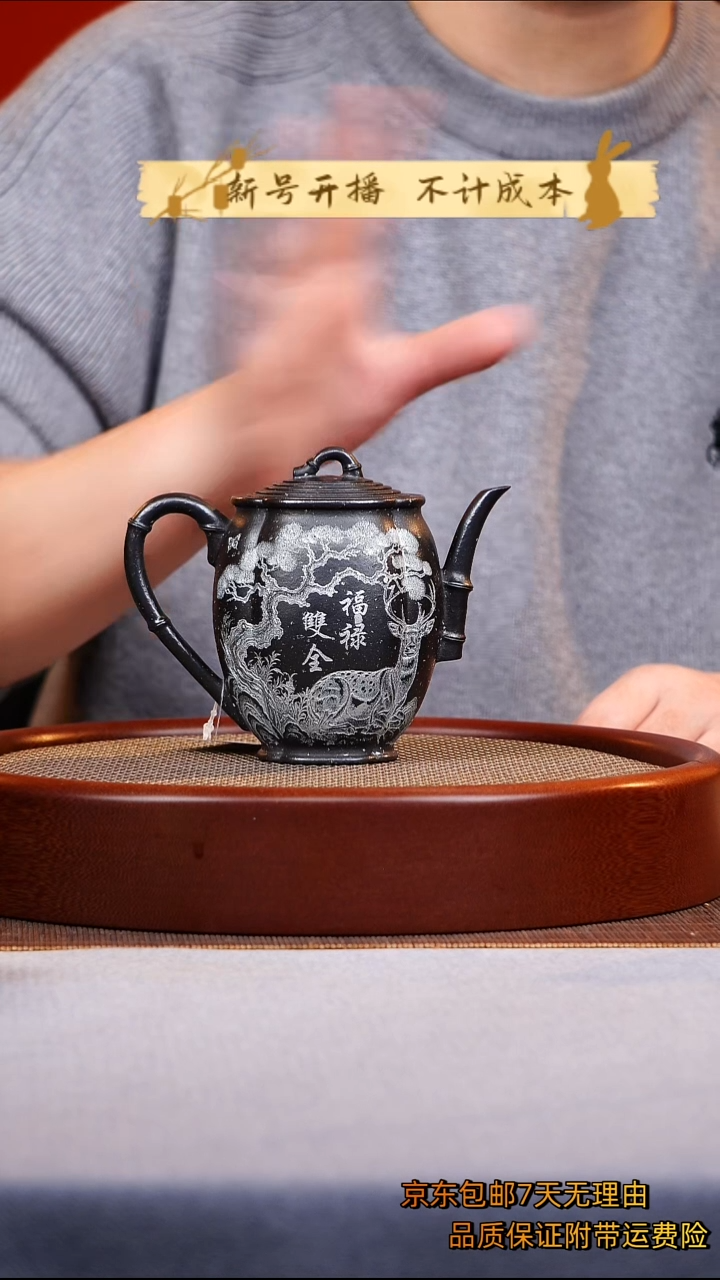 茶杯紫砂竹段紫砂壶