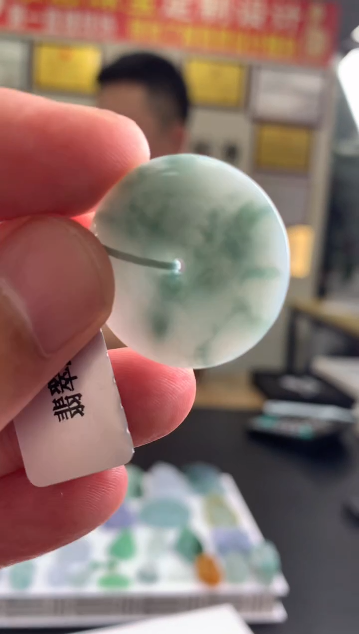 【闪购商品】定制翡翠未镶嵌翡翠