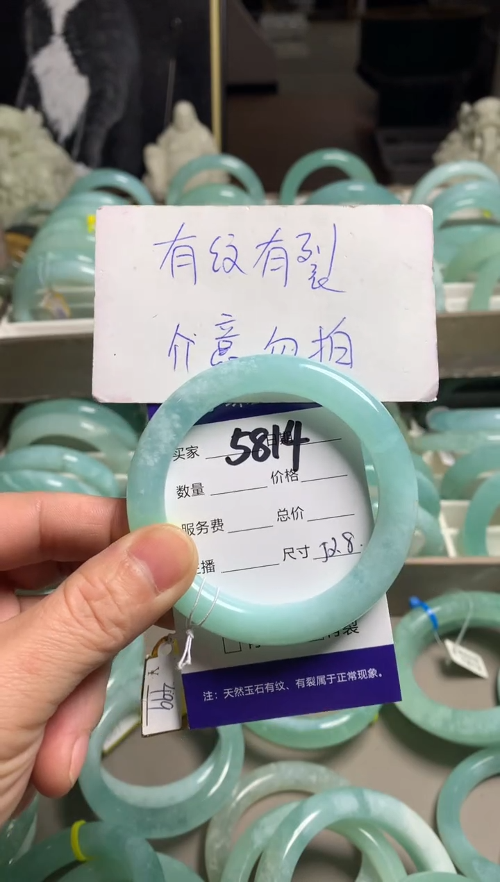 【闪购商品】蛇纹石玉手镯未镶嵌5814