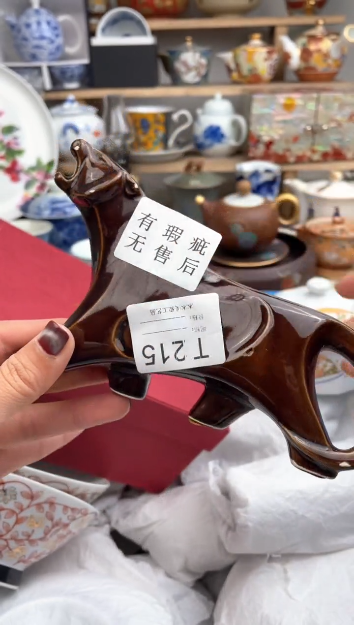 【闪购商品】瓷片215默认微瑕，看清尺寸品相再拍