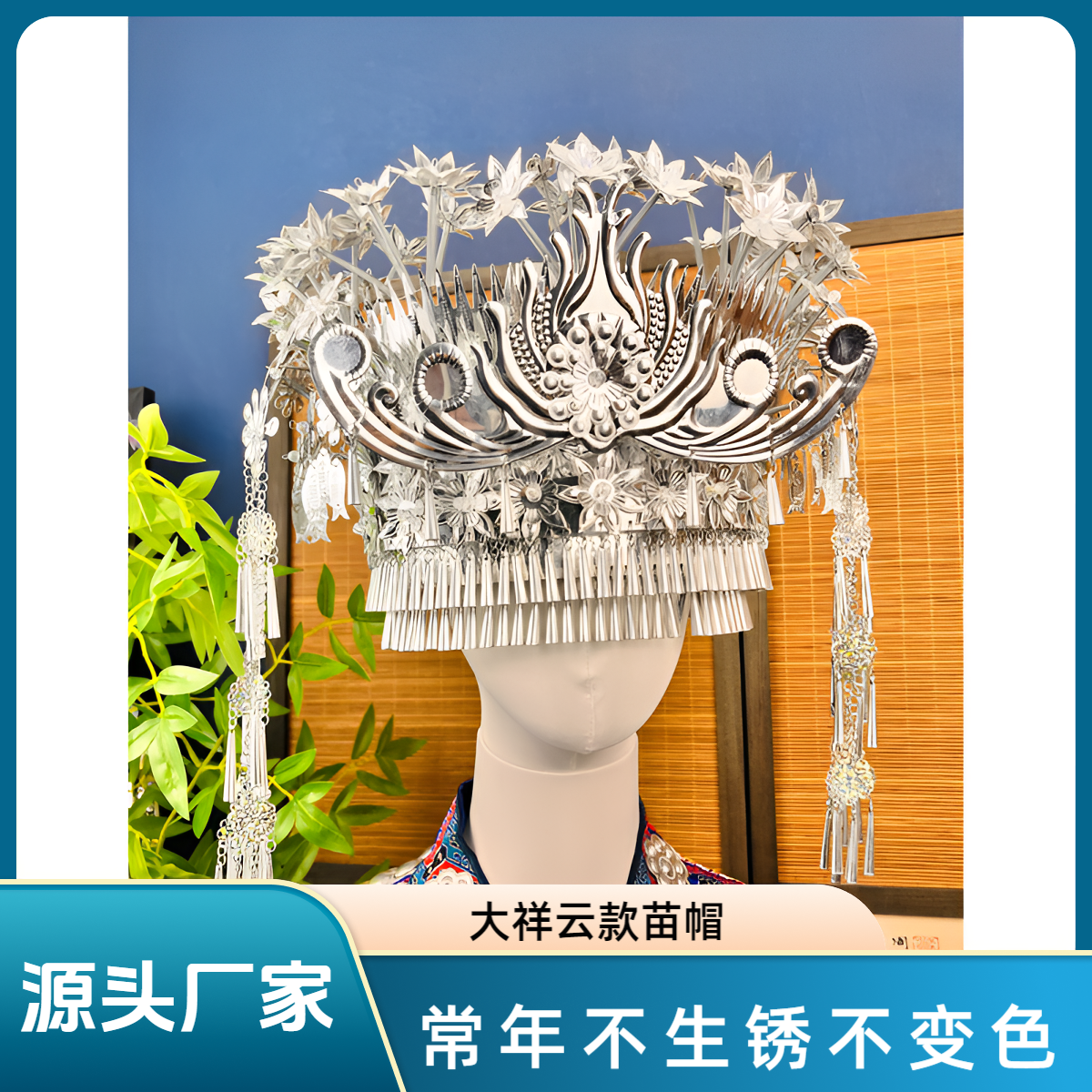 祥云款苗帽 百搭不生锈不变色