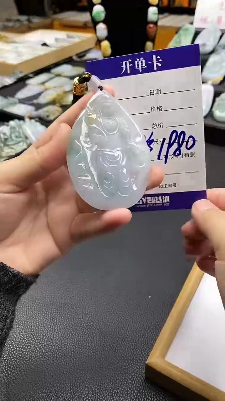 【闪购商品】翡翠颈饰未镶嵌挂件