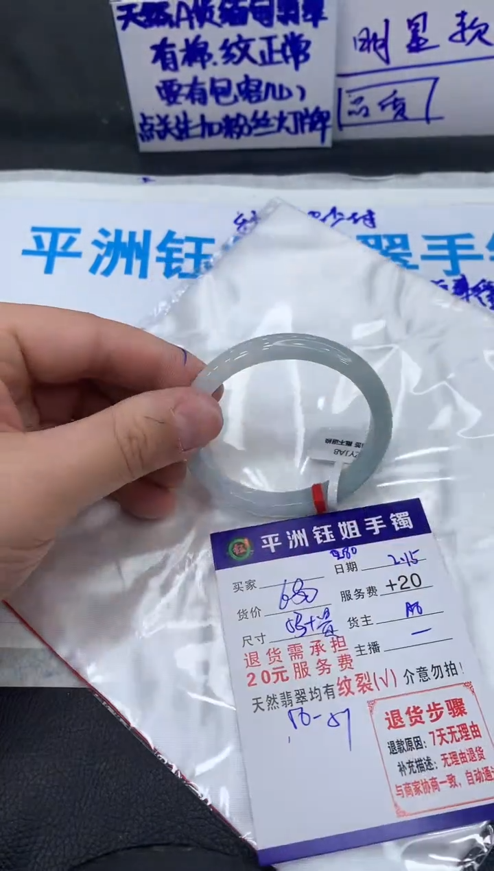【闪购商品】翡翠手镯未镶嵌111111111