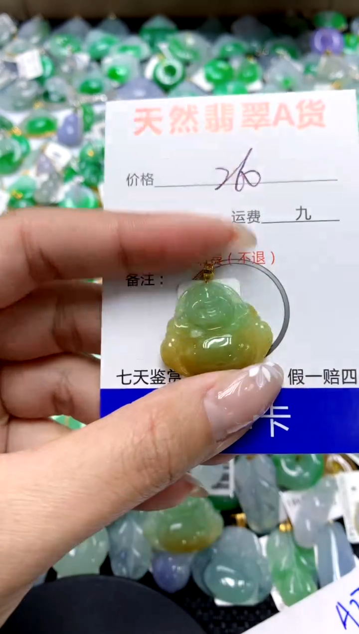 【闪购商品】翡翠颈饰18K金镶嵌1111111111111