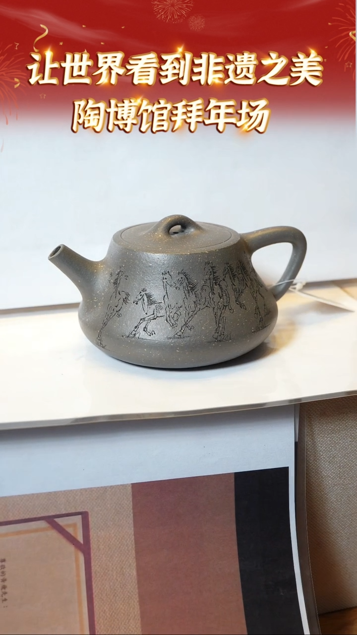 【闪购商品】紫砂茶壶136 陶博馆云展厅  十六目底岩古天青
