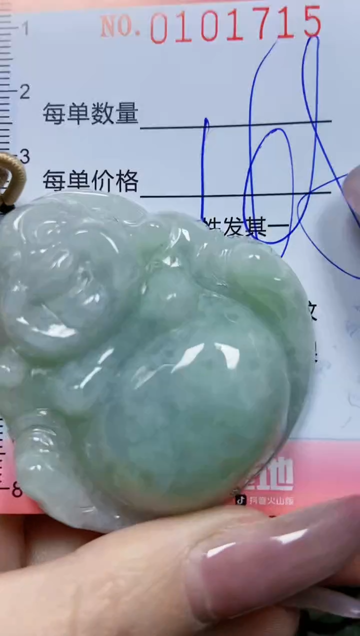 【闪购商品】翡翠颈饰未镶嵌闪购010715