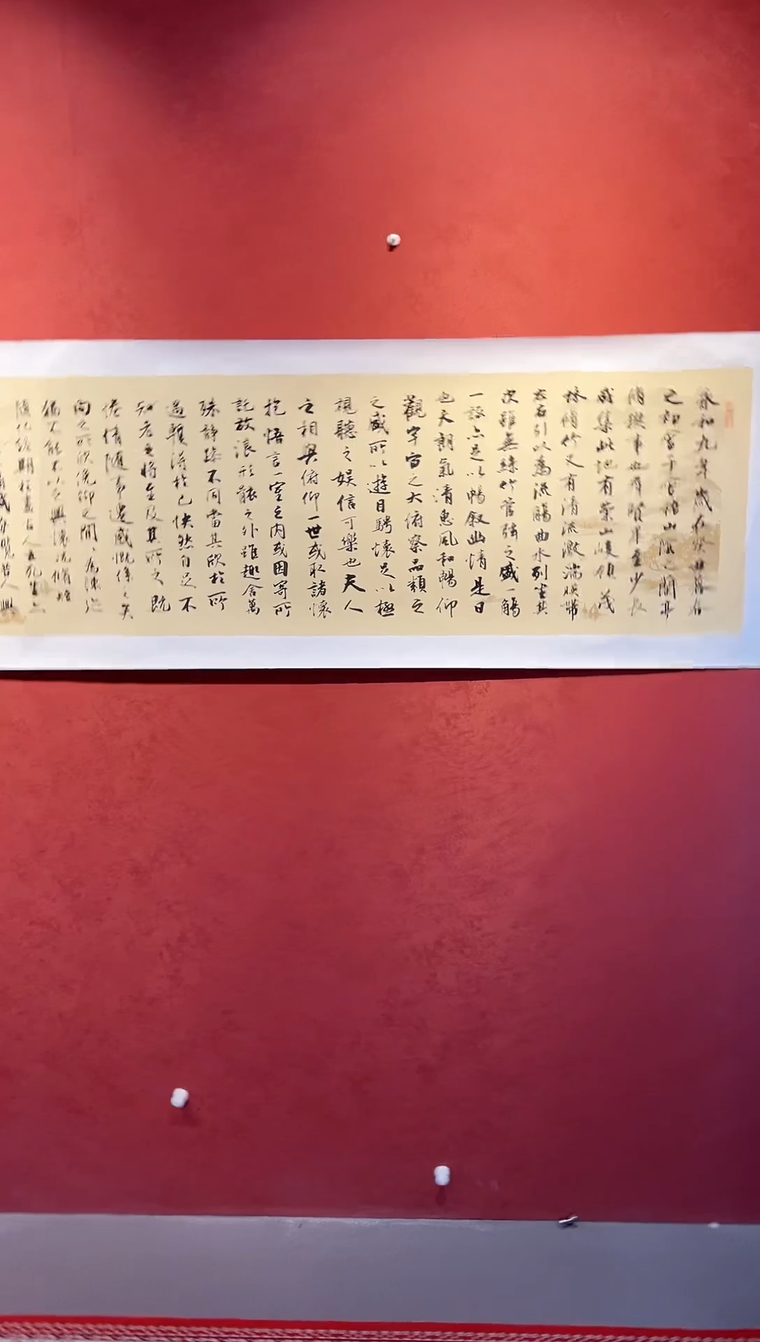 书法华艺文化精选作品