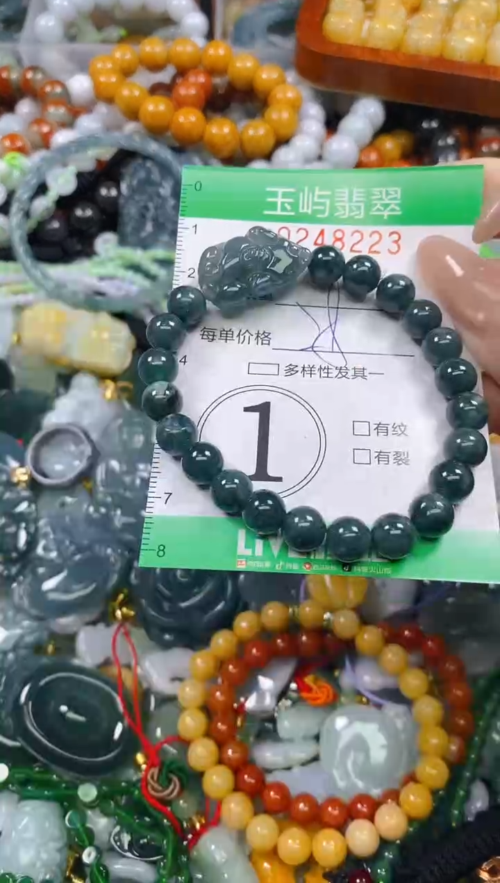 颈饰未镶嵌翡翠闪购0248223