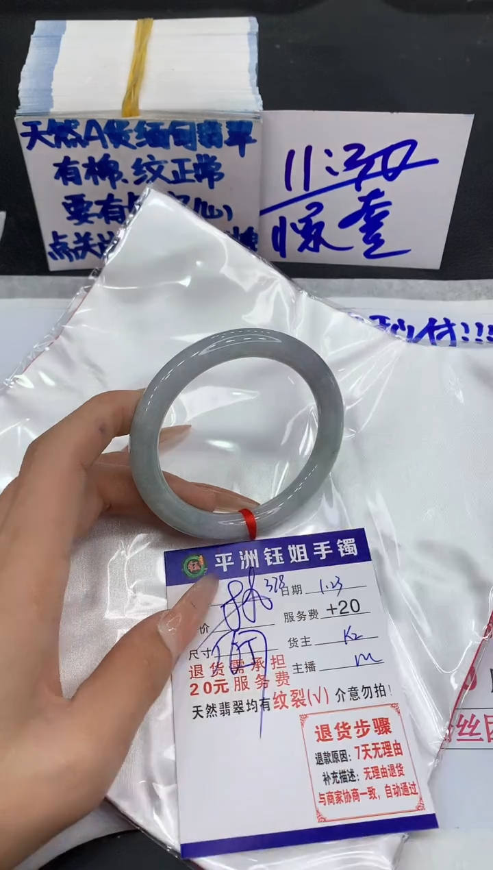 【闪购商品】翡翠手镯未镶嵌1111111111