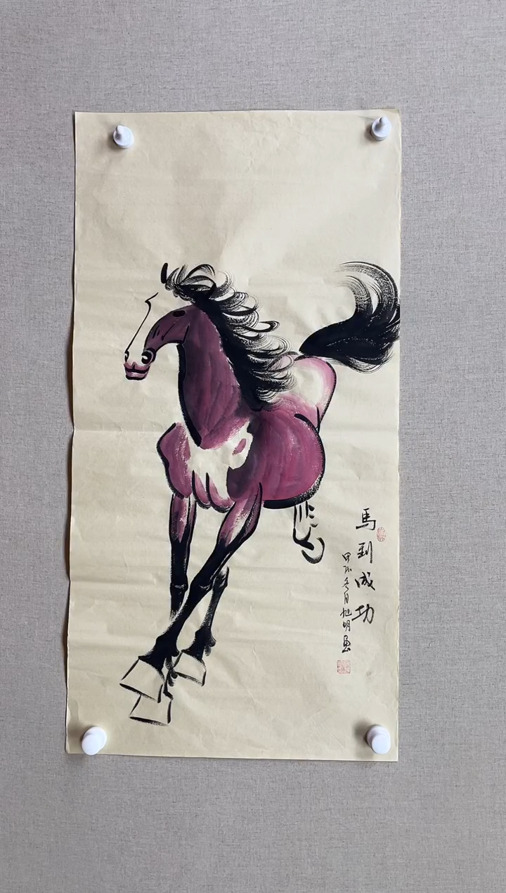 国画100*50 赵旭明赵旭明赵旭明赵旭明赵旭明
