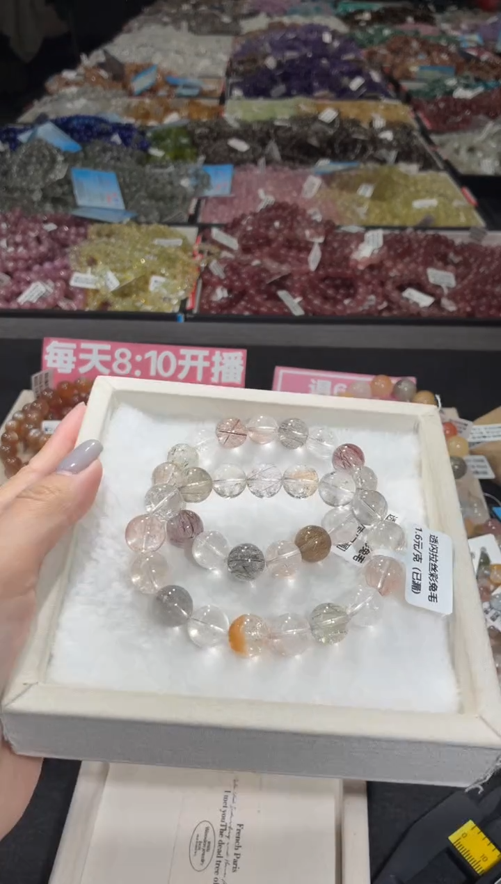 未镶嵌手链水晶165号 2条多样性发一Y  12+