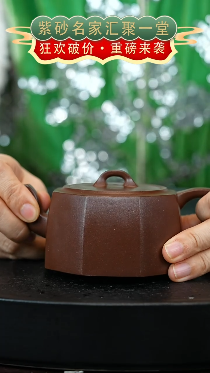 茶壶紫砂宜兴紫砂