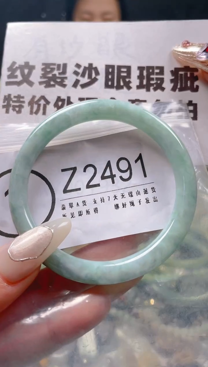 【闪购商品】翡翠颈饰未镶嵌52-54/Z/纹裂沙眼瑕疵介意勿拍