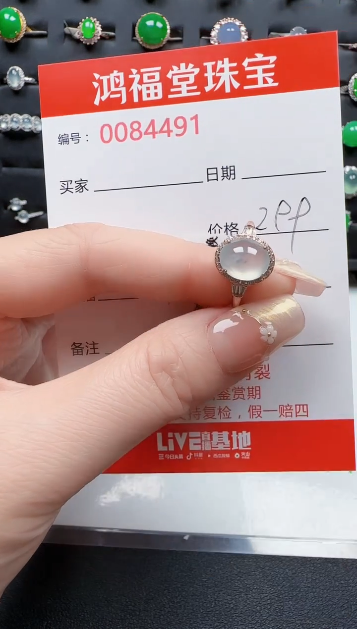 【闪购商品】翡翠戒指银S925镶嵌4491