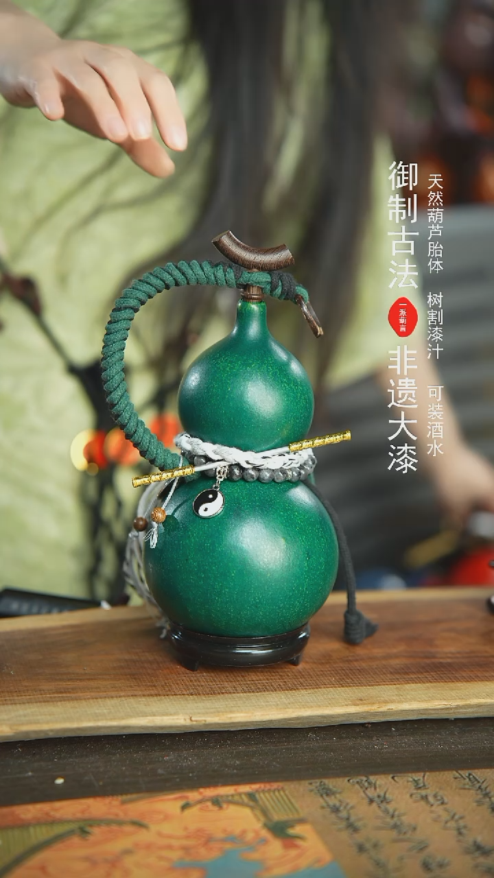 【闪购商品】019号新年福利非遗漆器酒葫芦