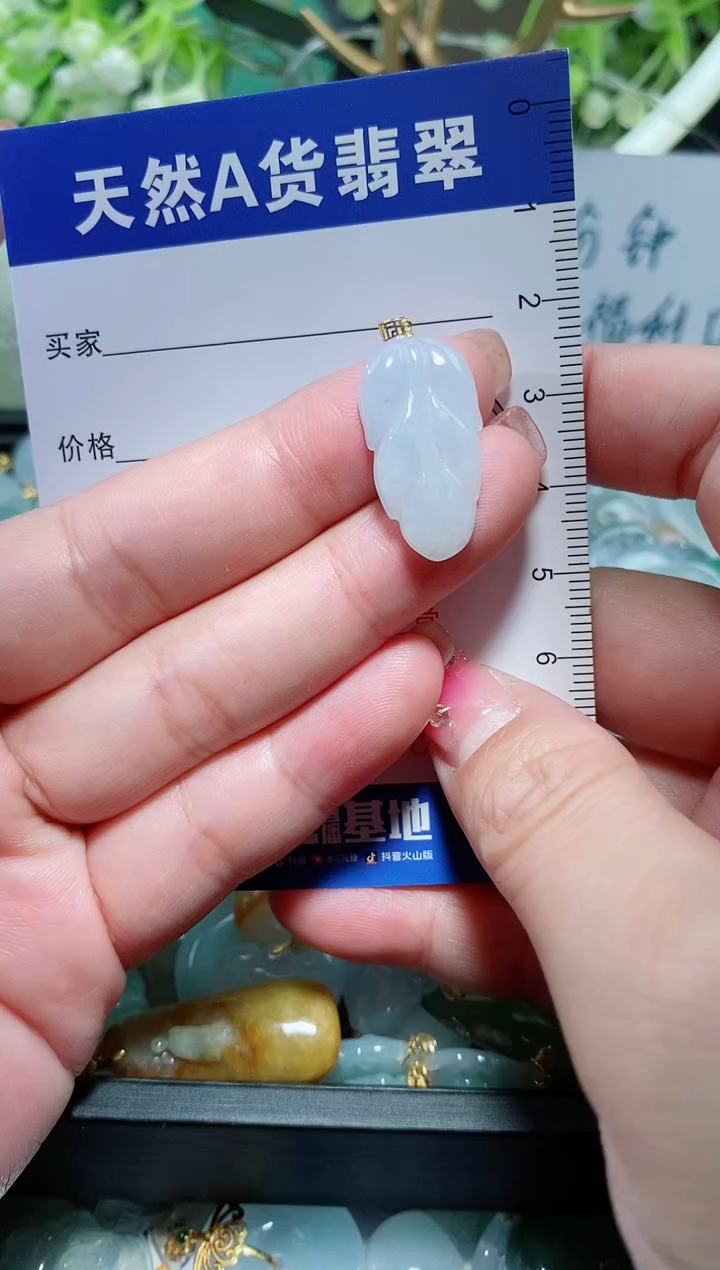 【闪购商品】翡翠颈饰18K金镶嵌天然A货翡翠一件