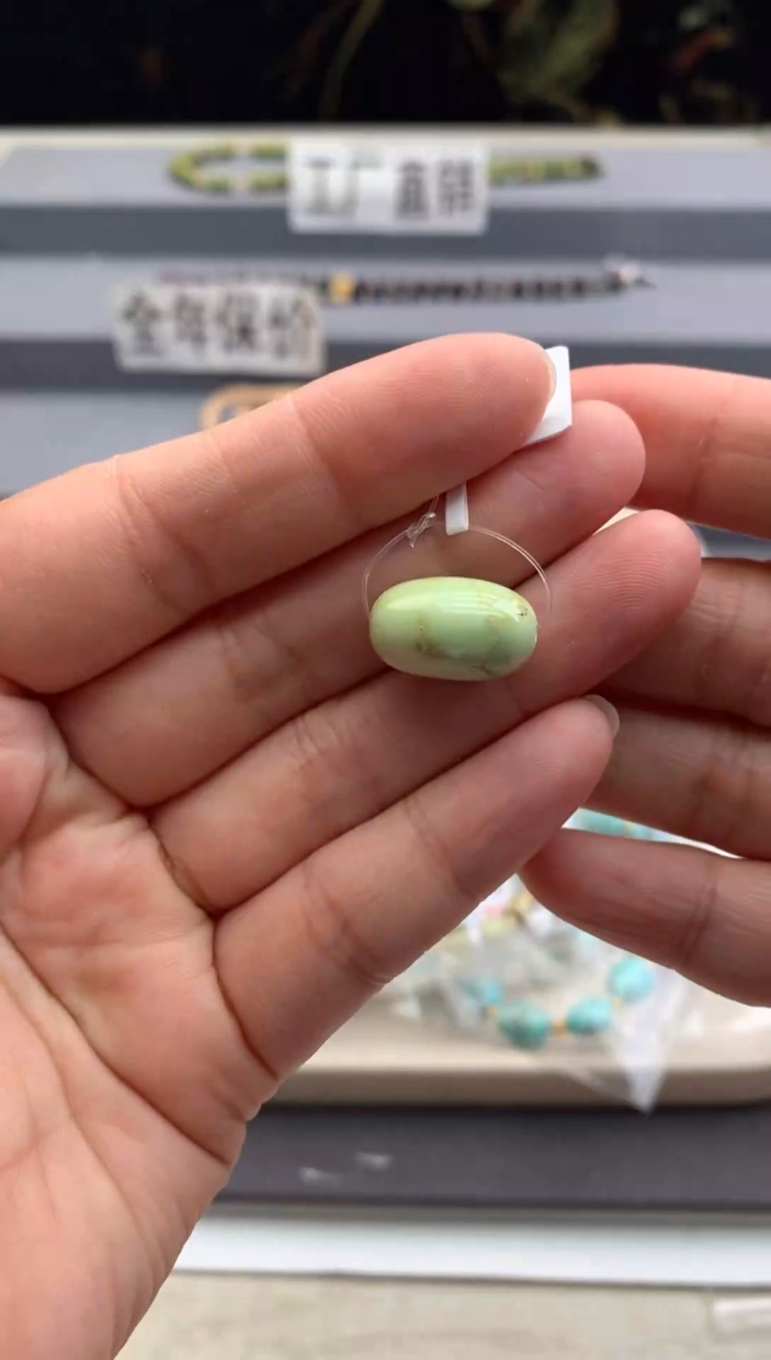 未镶嵌绿松石单珠橙.Q70