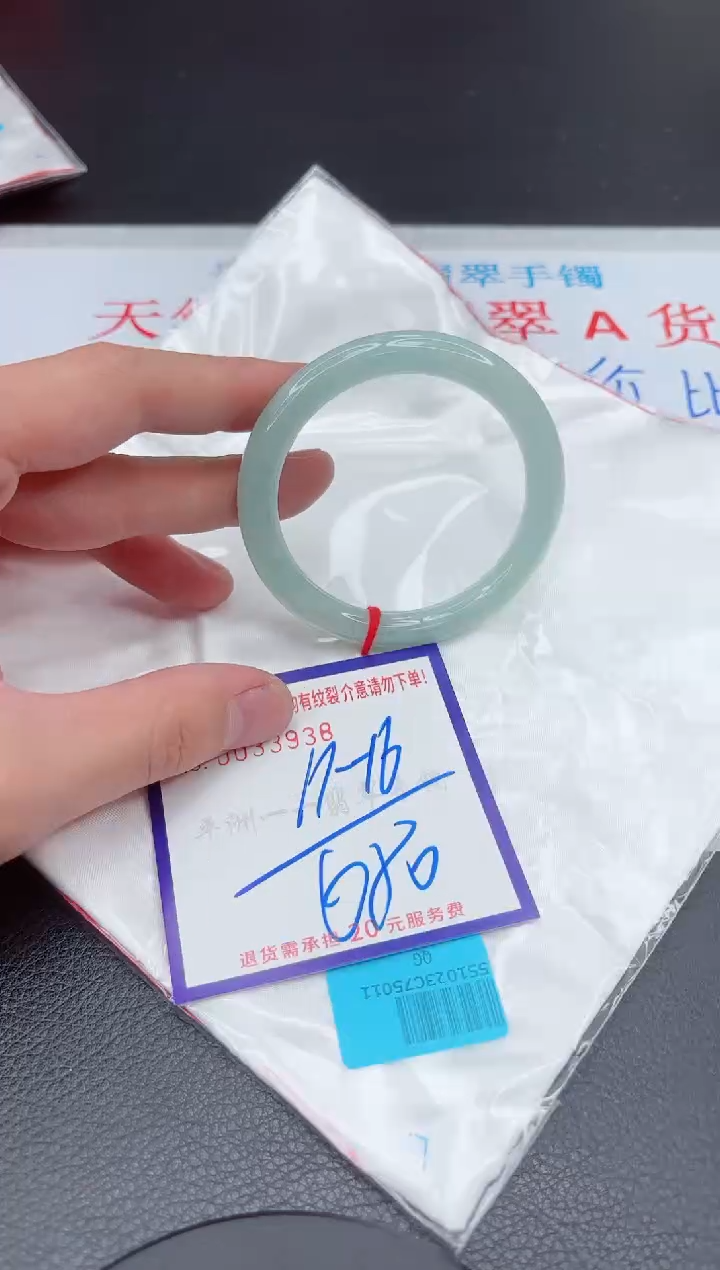 【闪购商品】翡翠手镯未镶嵌11111111111111