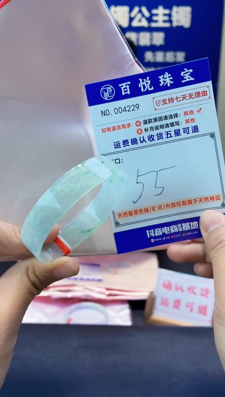 未镶嵌手镯翡翠叮当镯公主镯