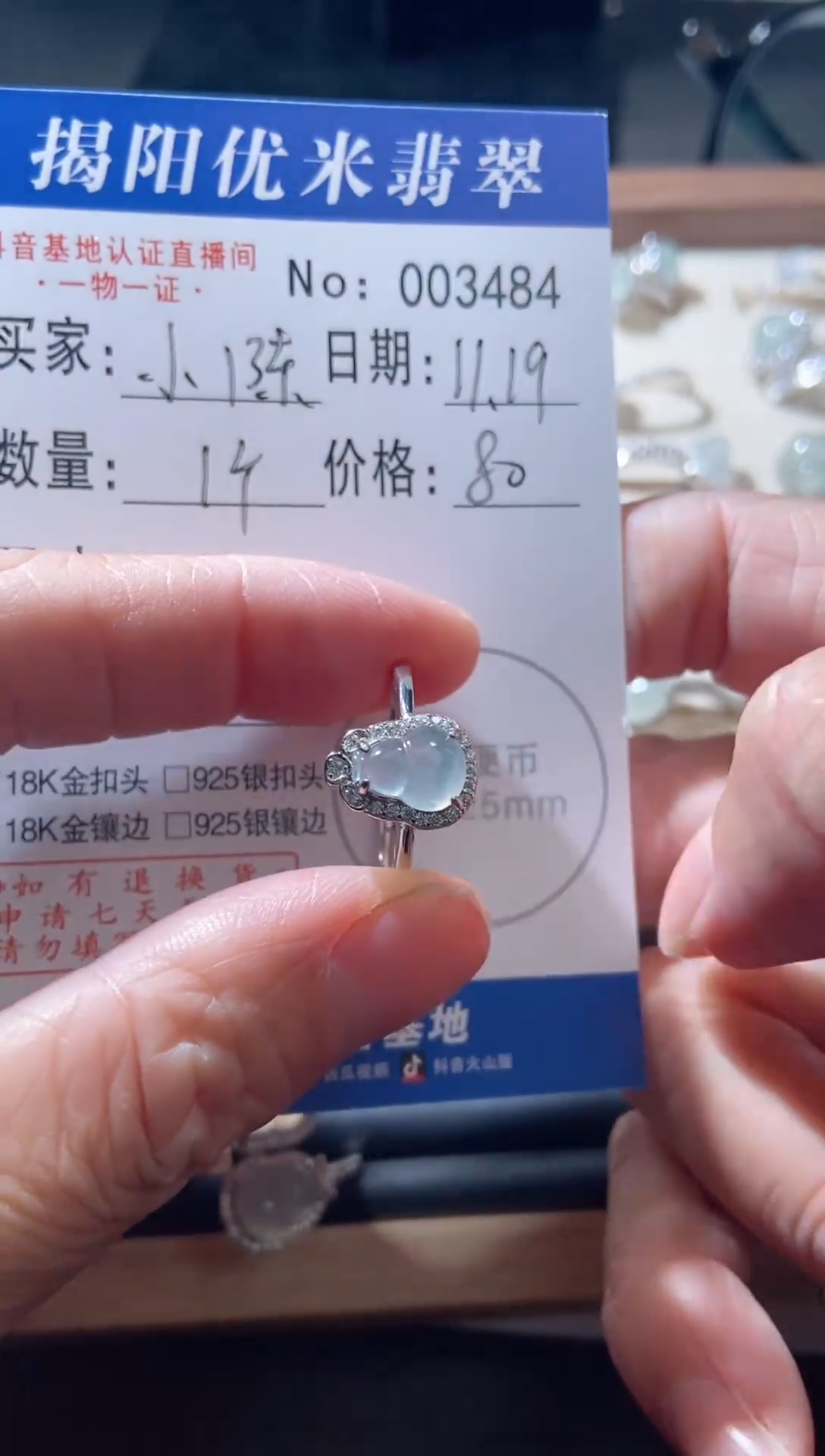 银S925镶嵌戒指翡翠小*橙银S925镶嵌