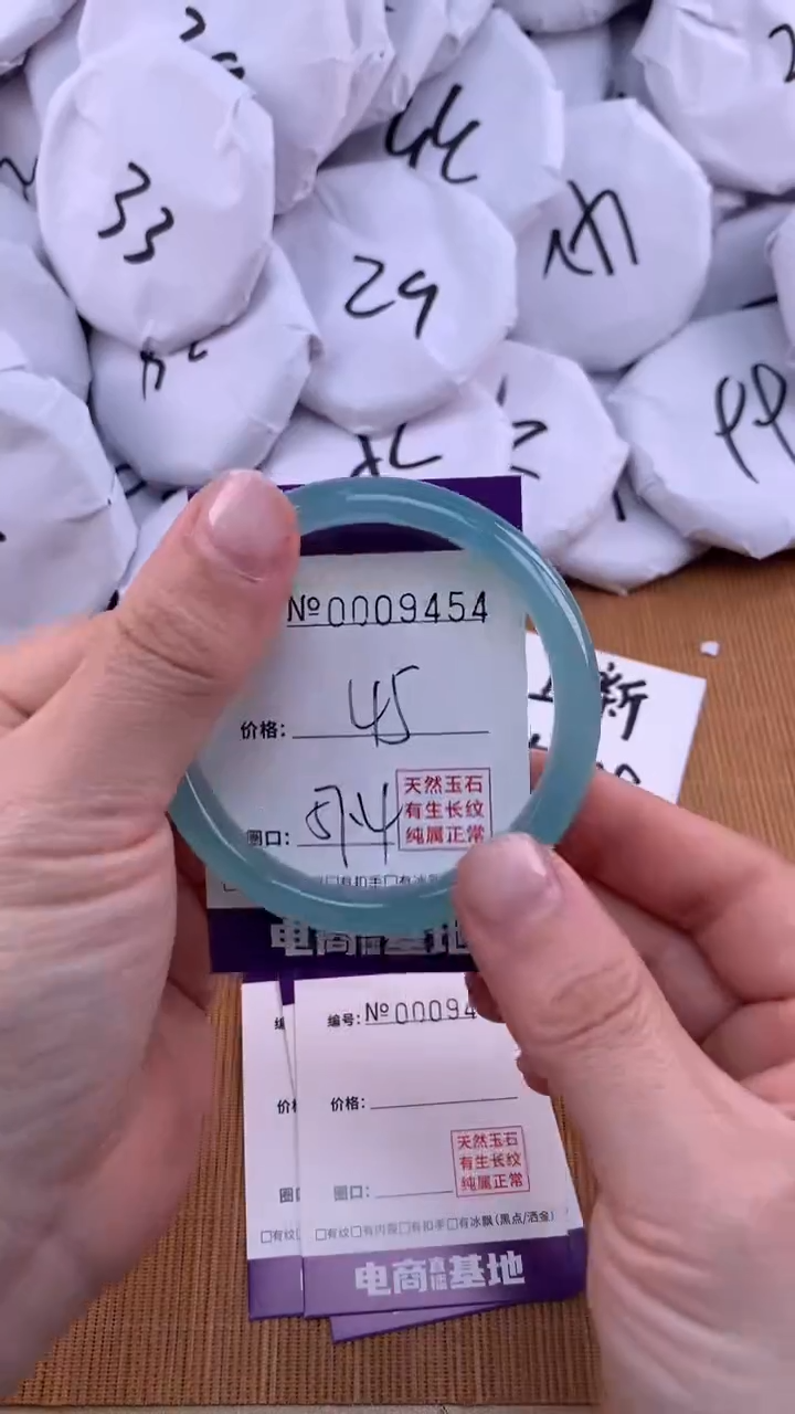 【闪购商品】玛瑙/玉髓手镯未镶嵌9454