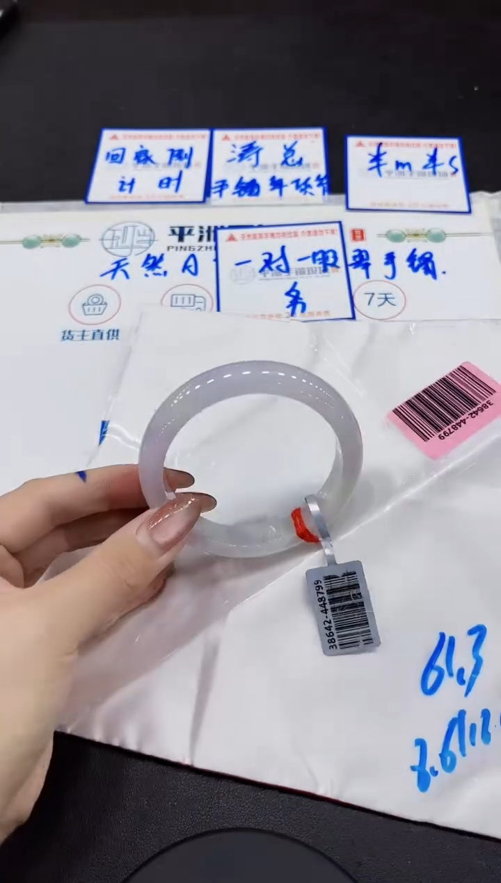 【闪购商品】翡翠手镯未镶嵌00000000000