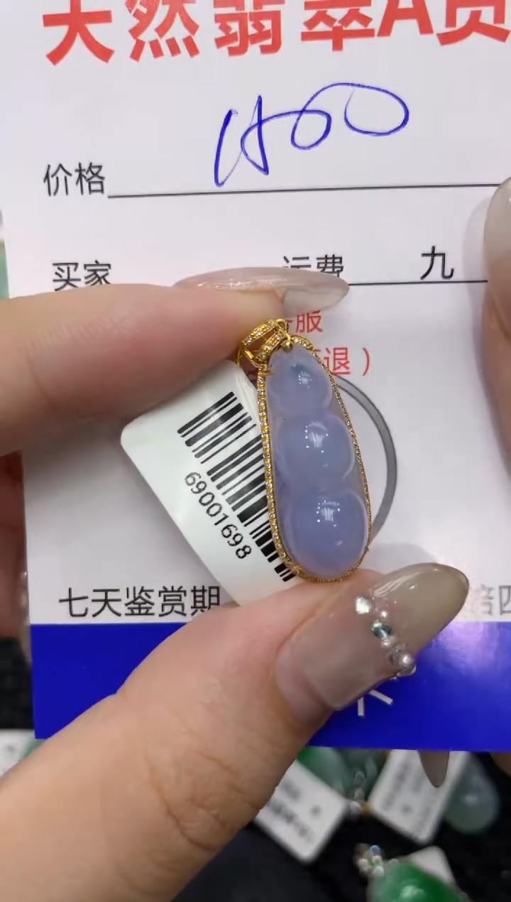 【闪购商品】翡翠颈饰18K金镶嵌222222222