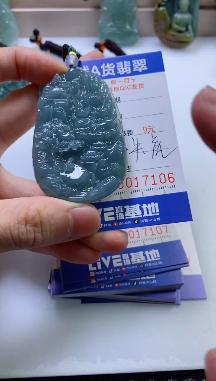 翡翠挂件未镶嵌            