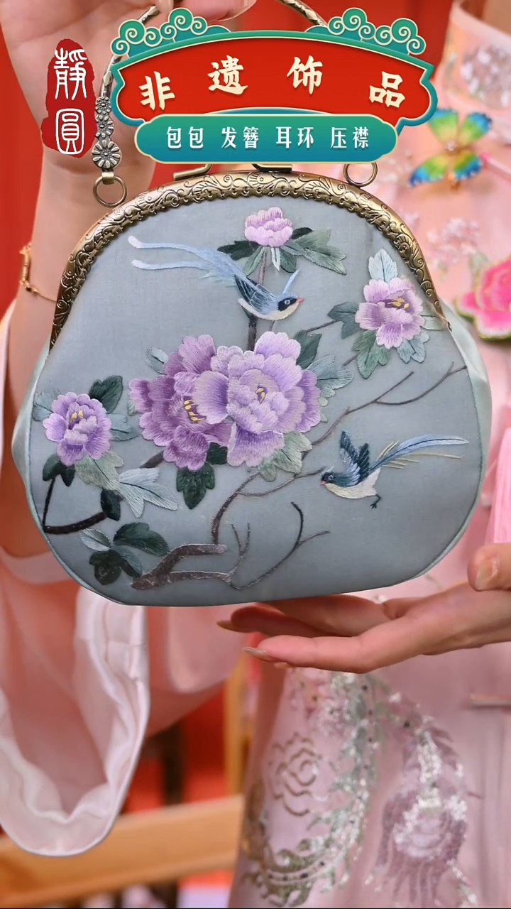 【闪购商品】织绣紫色牡丹口金3285