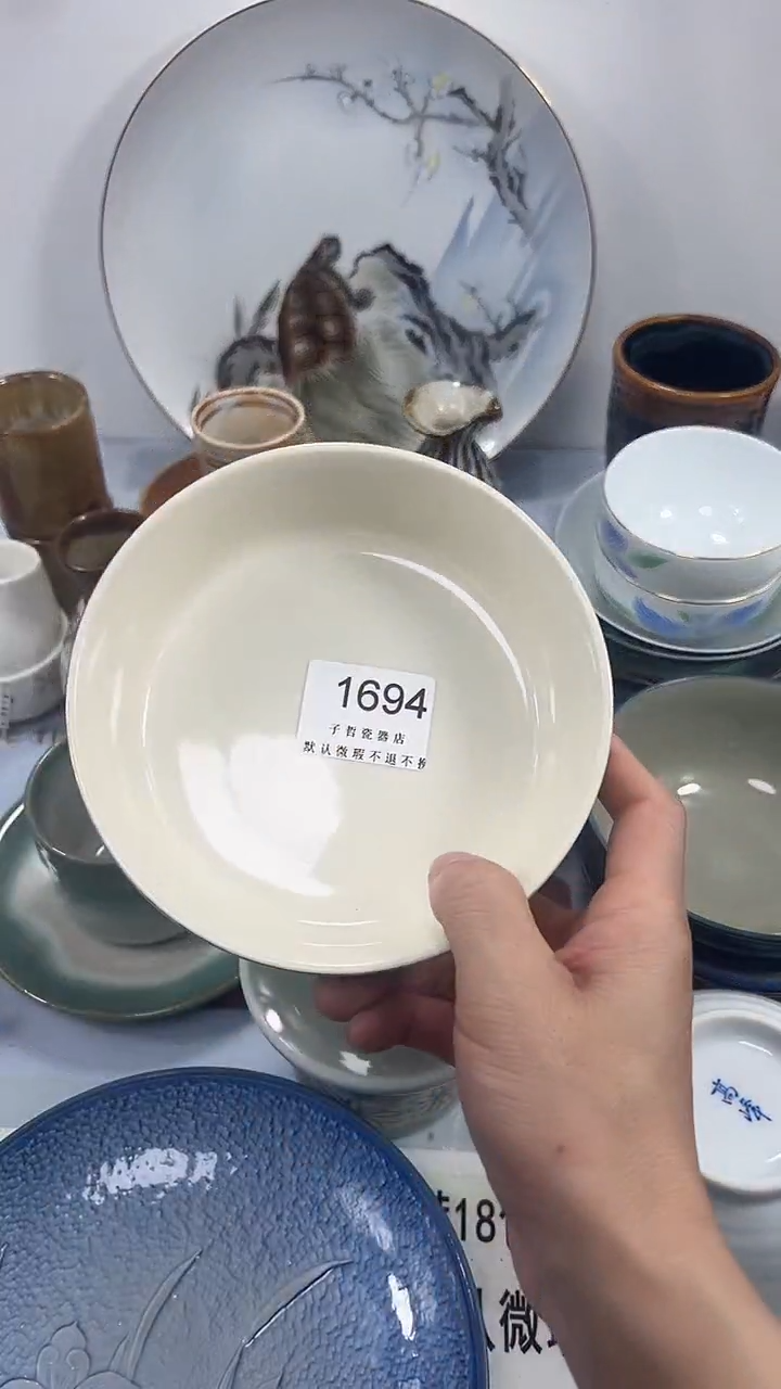 俏***子1694回流瓷器，默认微瑕