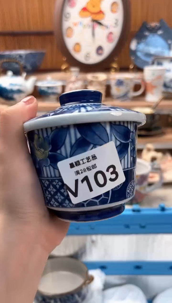 瓷片琳*九103 V 盘子杯子 碗